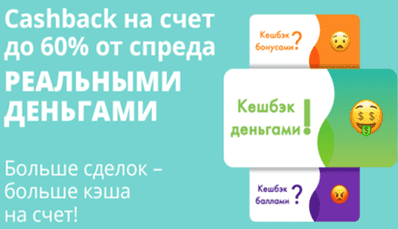 NBPFX неплохо проработал бонусную составляющую. Даже за перенос счета от другого брокера можно получить бонус до 30% от баланса депозита