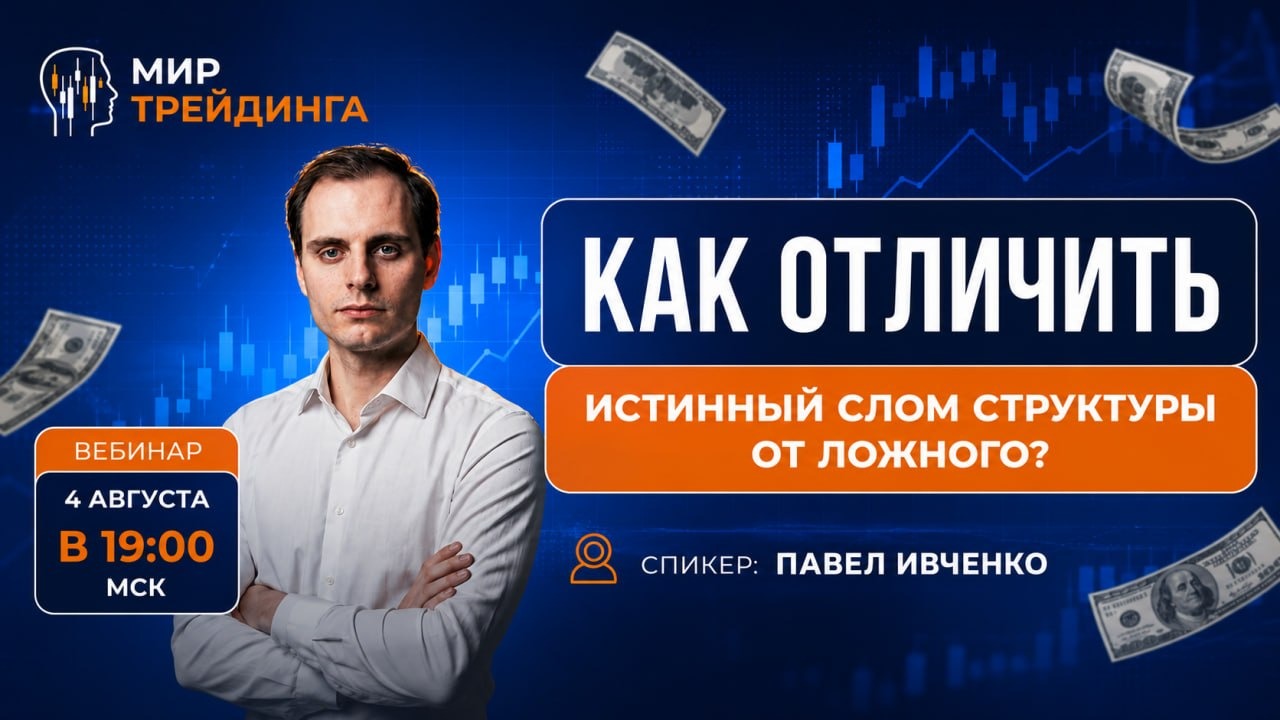 Как отличить истинный слом структуры от ложного?