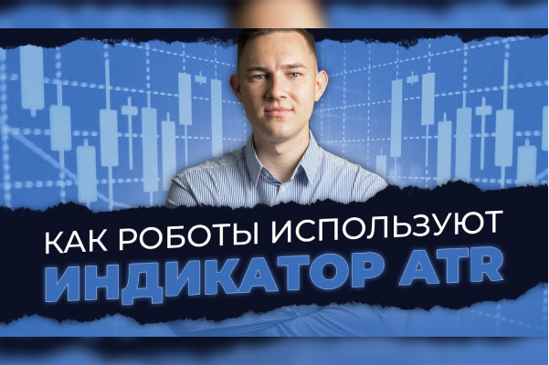 индикаторы в трейдинге