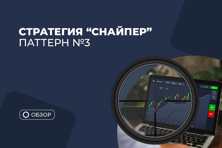 высокочастотный трейдинг алгоритмы