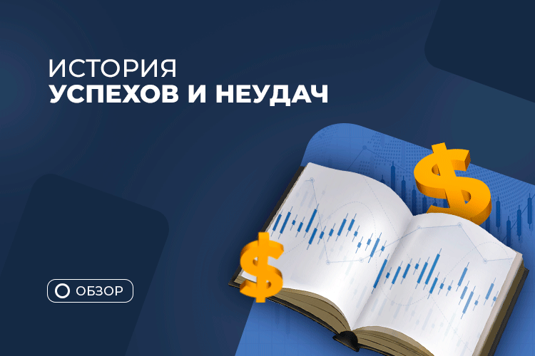 Полезные книги для трейдеров