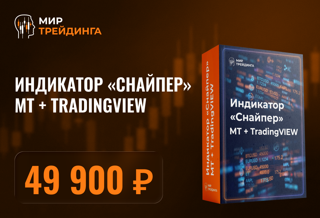 «Снайпер» навсегда