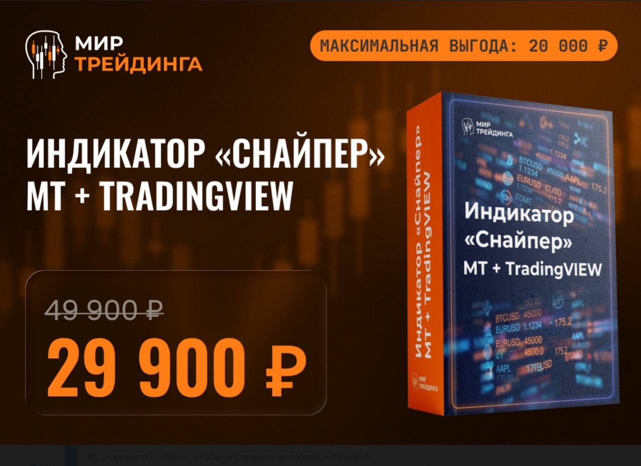«Снайпер» навсегда