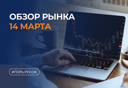 машинное обучение в трейдинге