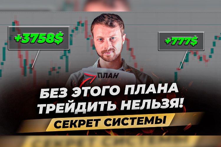 машинное обучение в трейдинге