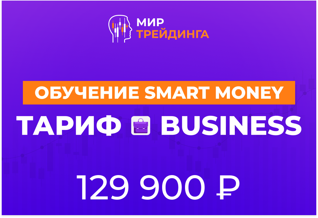 Smart Money Business