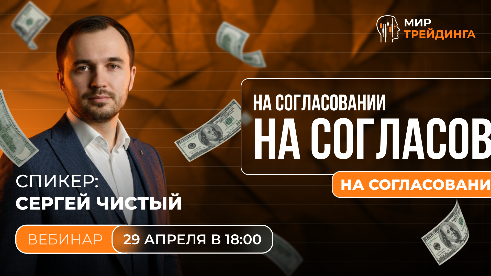 Обзор робота Piggy