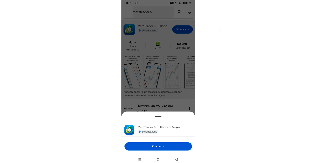 Screenshot_41611.png Screenshot_41611.png