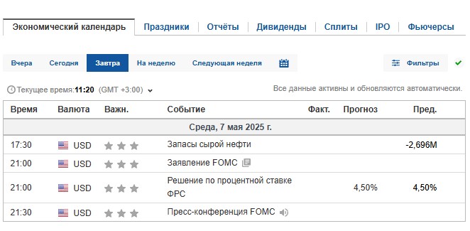 события.jpg
