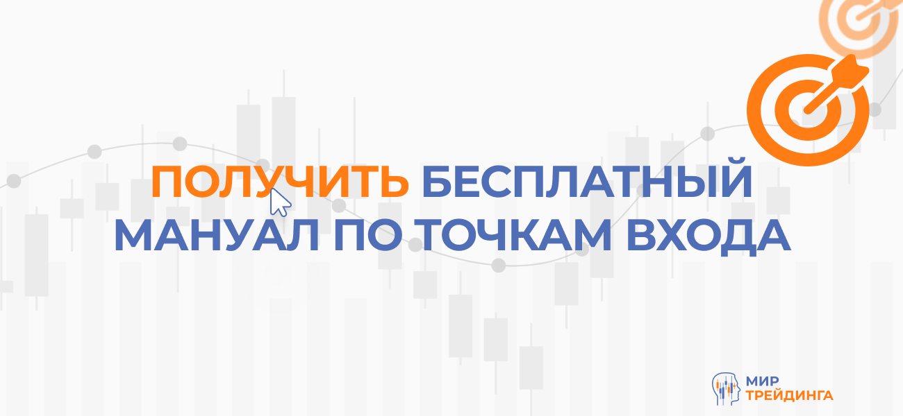 СДН новая (1).png