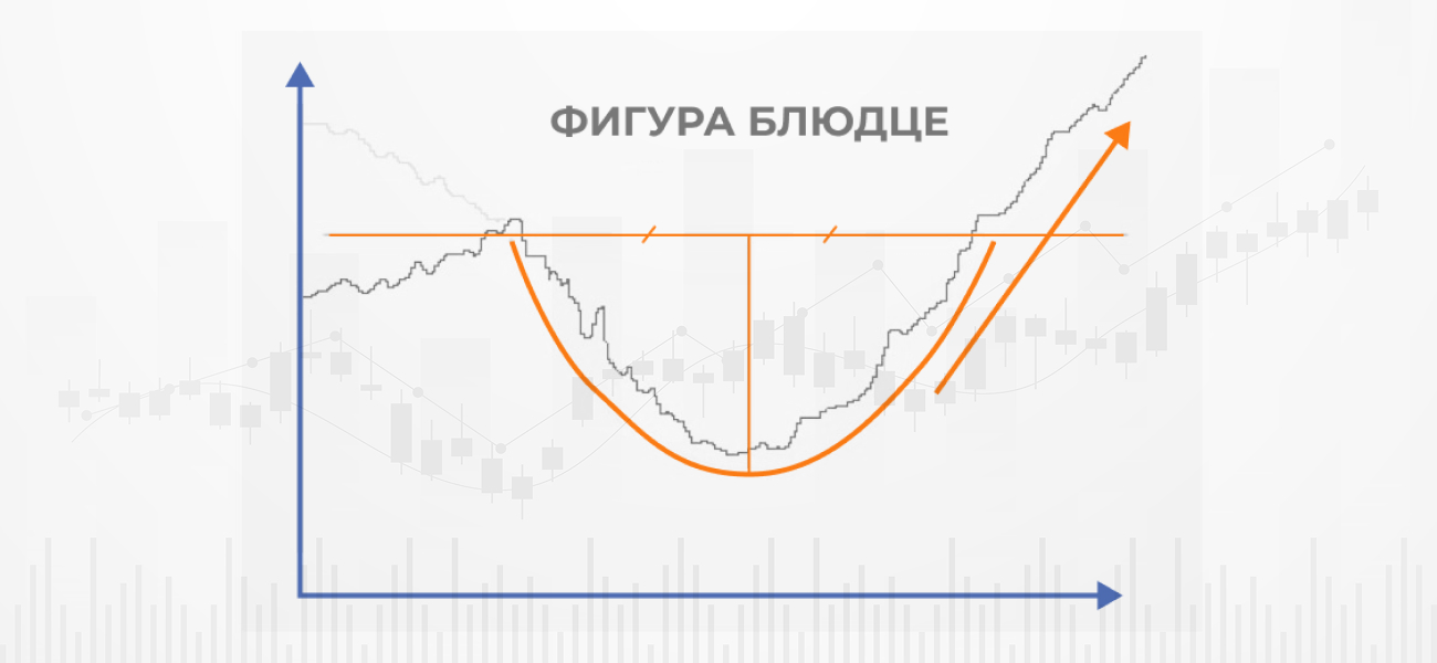 блюдце 11 (2) (1).jpeg