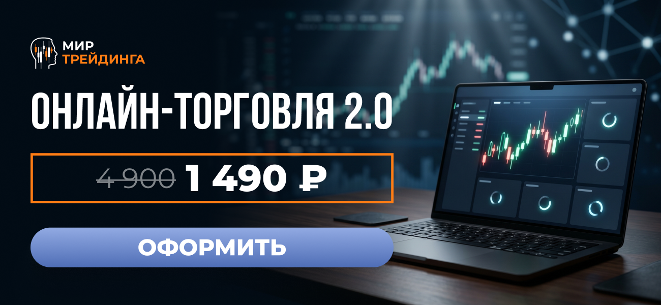 баннер.png