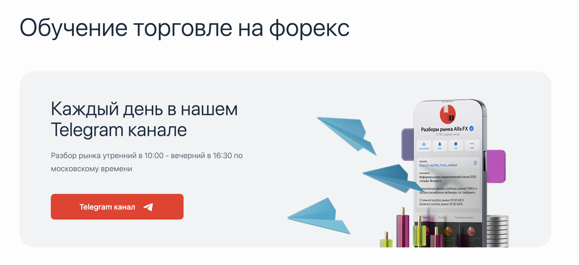 Снимок экрана 2026-01-15 в 15.43.53.png