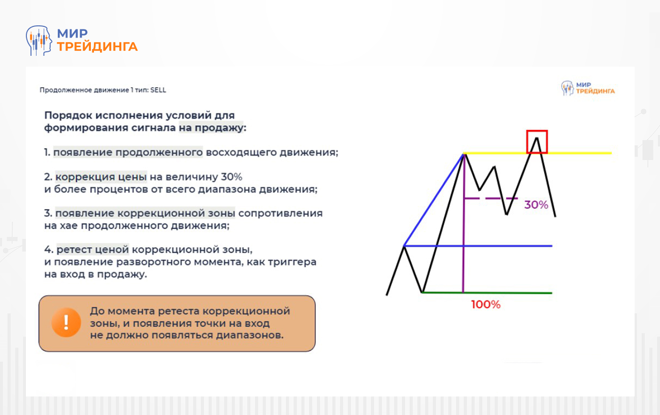 ПД-3 (1).jpg