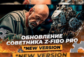 Новая версия робота Z-FIBO PRO | Закулисье