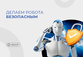 Безопасный автотрейдинг: стоп-лоссы в торговых советниках