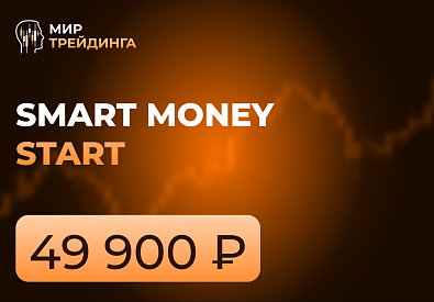 Smart Money Start