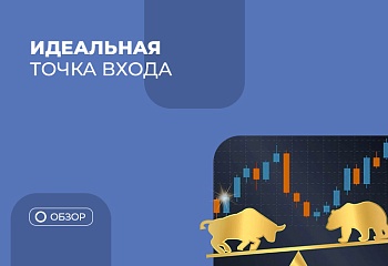 Идеальная точка входа по стратегии Снайпер