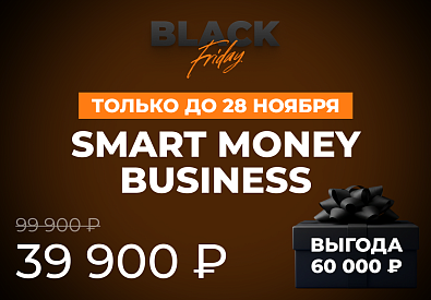 Smart Money Business