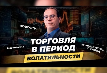 Разбор сделок по ТС "Снайпер" из закрытого чата | Антон Ганн