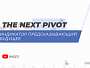 Индикатор прогнозирующий будущее поведение цены!