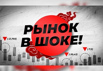 БАНК Японии СДАЛСЯ! ТРЕЙДИНГ на волатильности? Нанесет ли иена ОТВЕТНЫЙ УДАР?
