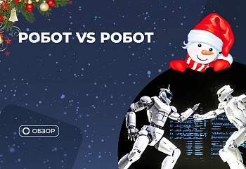 Сравнение роботов – Золотой Червонец vs Double Zero Trend