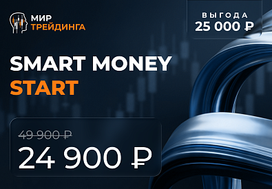 Smart Money Start
