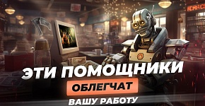 9 инструментов, которые всю работу сделают за трейдера