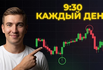 Простая стратегия, которая работает каждый день (ИДЕАЛЬНО для начинающих)