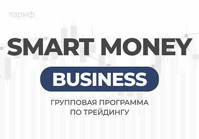 Smart Money Business