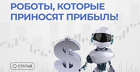 Робот ATR на DAX: 3 месяца без убытков! Как это работает и почему вам стоит обратить на него внимание.