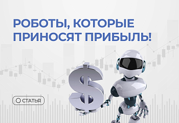 Робот ATR на DAX: 3 месяца без убытков! Как это работает и почему вам стоит обратить на него внимание.