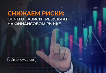 Как начать торговлю на финансовом рынке: cоветы для начинающих трейдеров