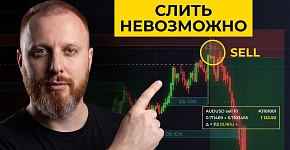Я удалил ВСЕ индикаторы TradingView и оставил только эти ДВА