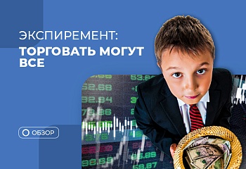 Почему каждому трейдеру стоит прочитать книгу Майкл Ковела “Черепахи трейдеры”