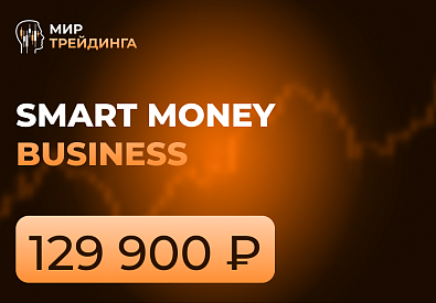 Smart Money Business