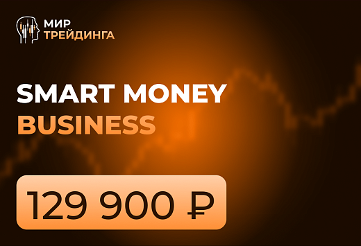 Smart Money Business