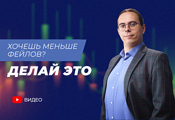 4 простых шага, которые навсегда избавят вас от глупых ошибок