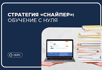 Возраст трейдингу не помеха: как пенсионер стал успешным спекулянтом