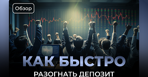Стоит ли заниматься разгоном?