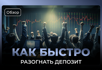 Стоит ли заниматься разгоном?