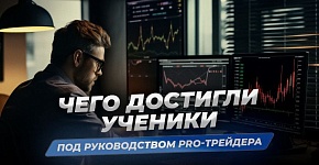 Наше закрытое комьюнити