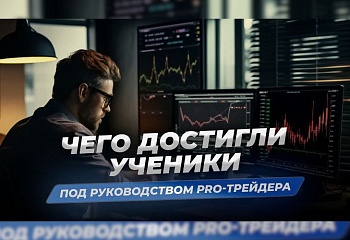Наше закрытое комьюнити
