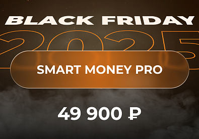 Smart Money Pro