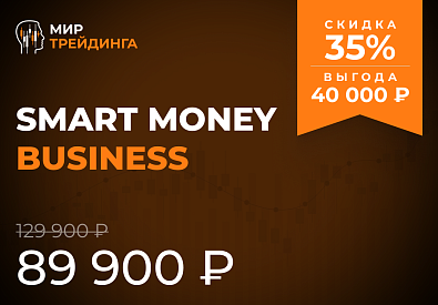 Smart Money Business