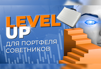 Наши торговые роботы стали еще прибыльнее | Трейдер Сергей Чистый