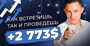 Как мы начали 2023 год | Результаты торговли портфелем роботов