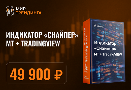 «Снайпер» навсегда