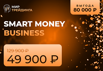 Smart Money Business